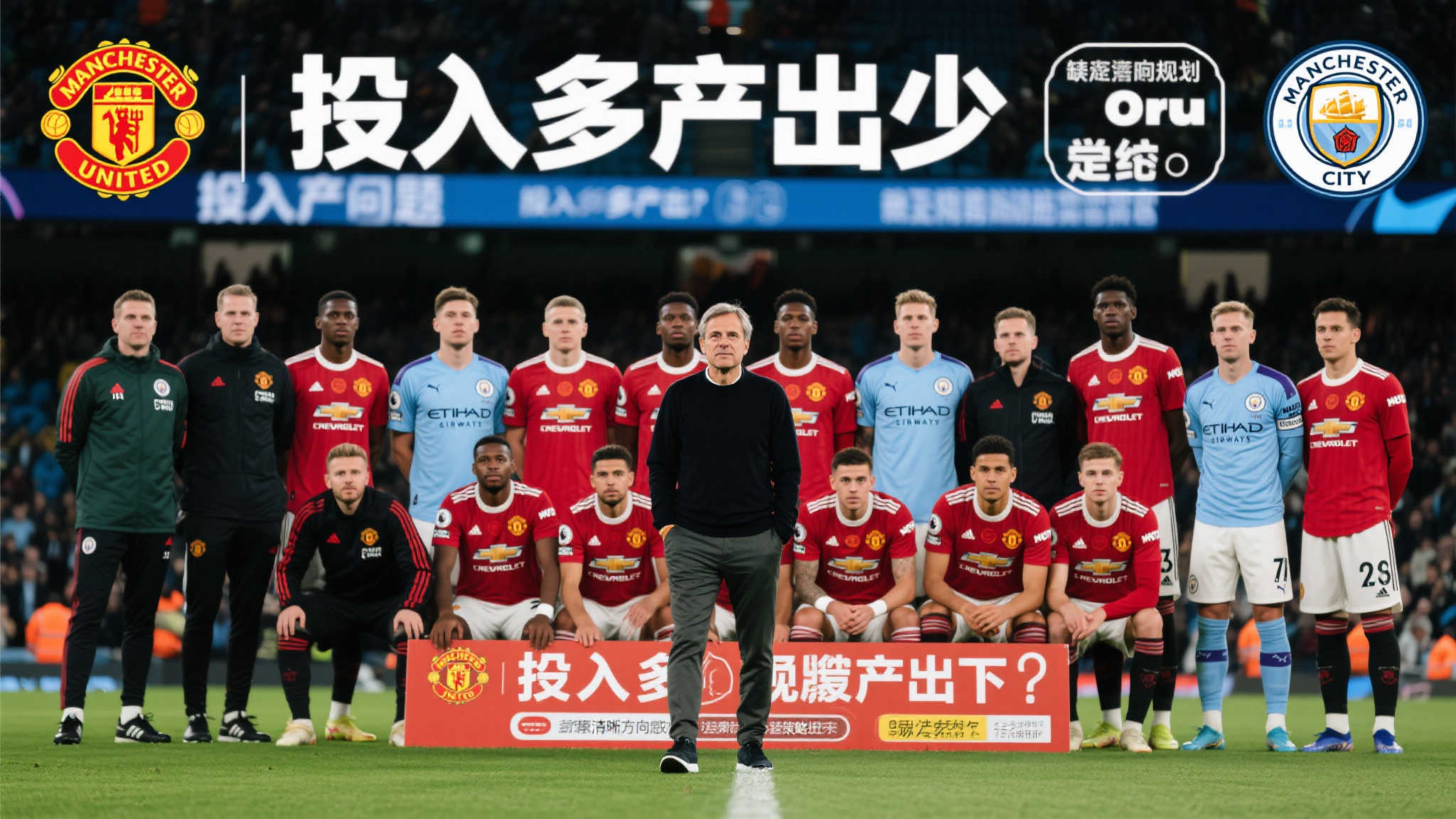 朗尼克:曼联花7-8亿镑仍排第15,球队领导力问题亟待解决 近年来,据各大媒体统计数据显示,从朗尼克结束执教以